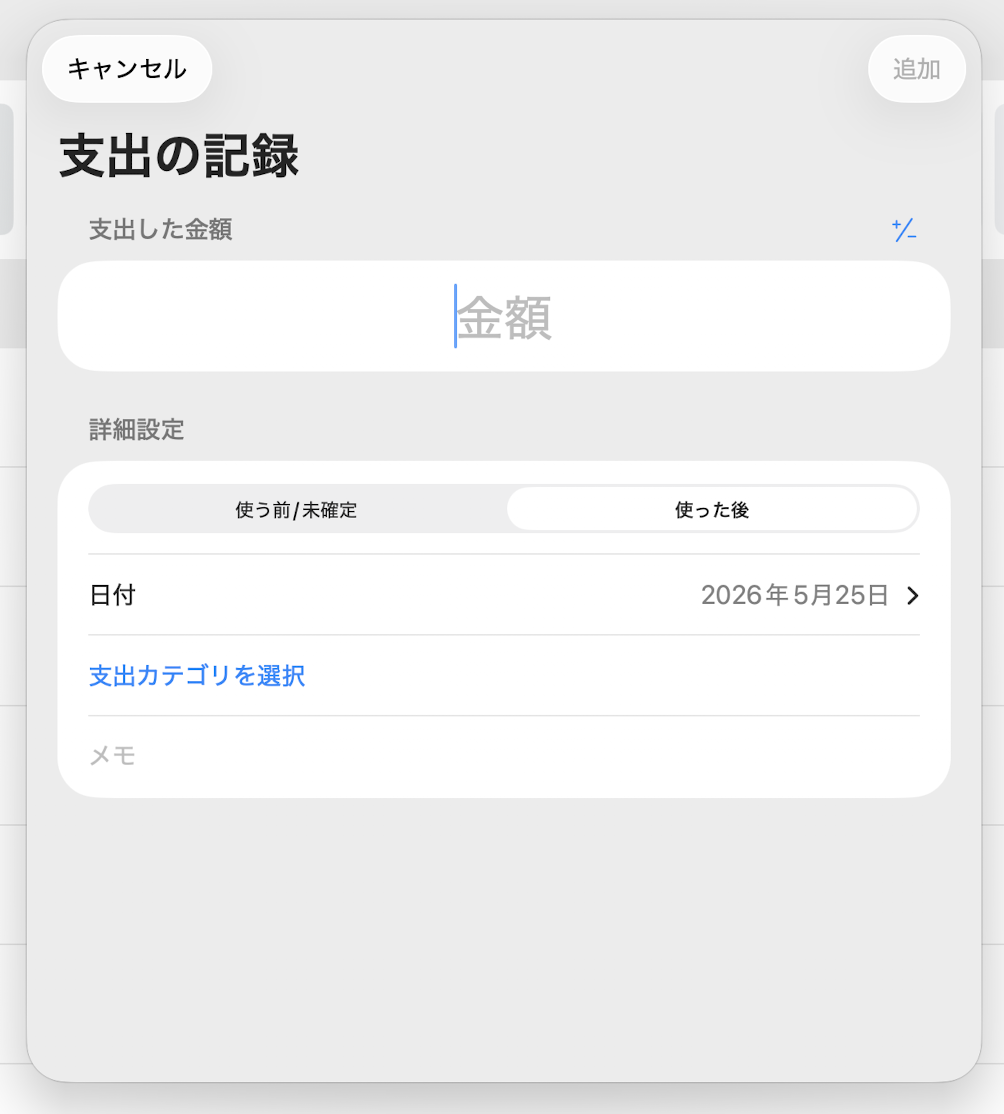 ZenBudget on Mac